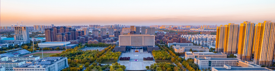 Tianjin Chengjian University