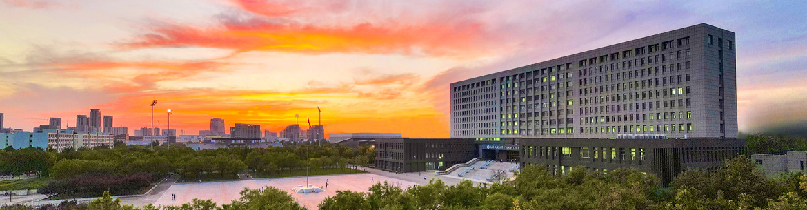 Tianjin Chengjian University