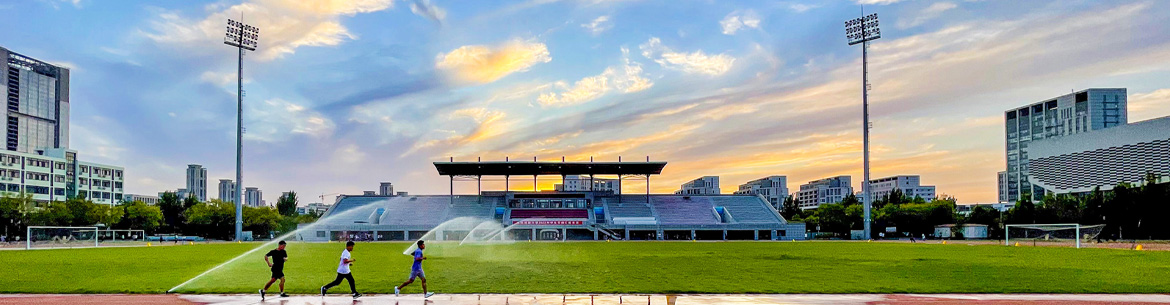 Tianjin Chengjian University