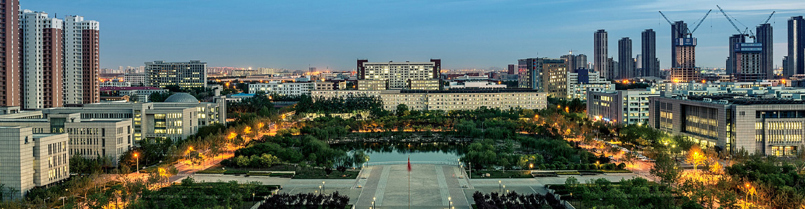 Tianjin Chengjian University